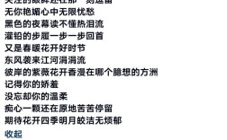 昙花诗歌，昙花诗歌现代诗自创