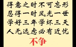 功夫不负有心人的名言，功夫不负有心人的名言名句