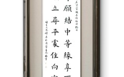 平字名言，何为平字真谛？