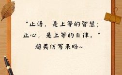 静止的名言，关于静止的名言