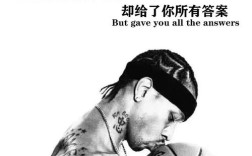 艾弗森最经典名言是哪句？