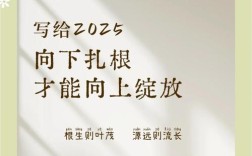 扎根基层的名言