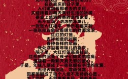 诗歌朗诵新年，声里藏着什么？