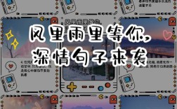 等你的名言，等你的名言名句