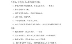 写友谊的名人名言