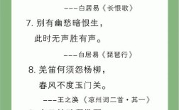 诗歌断句有何讲究？