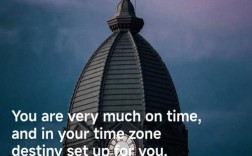 时间的名言英语