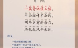 描写柳的诗歌，描写柳的诗歌有哪些