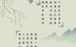 诗歌语言风格有何独特魅力？