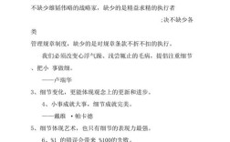 细节名言，为何如此重要？