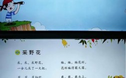 采野花诗中藏何情？