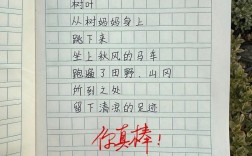 这首诗歌藏着怎样的故事与情感？