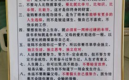 书桌名言，书桌名言50字