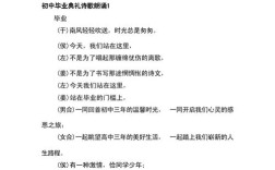 诗歌朗诵大全毕业，诗歌朗诵大全毕业作品