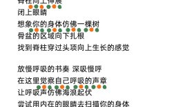 瑜伽 诗歌，瑜伽诗歌锦集