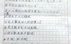 诗歌里藏着什么心愿？