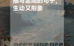 雷雨诗中藏着怎样的悲怆？