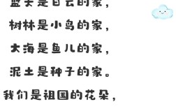 小班诗歌朗诵，如何让幼儿爱上表达？