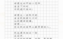 写母亲的诗歌现代诗歌，写母亲的诗歌现代诗歌简短
