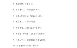 关爱老人名言，如何温暖人心？