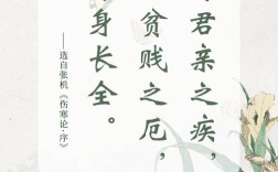古人防疫名言，古人防疫名言名句大全