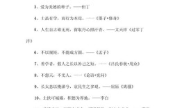 何为真正的高尚？