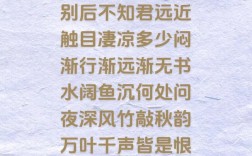 玉楼春诗境何如？