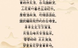 儿歌诗歌大全，哪里能找到最全的资源？