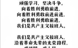 赞美少先队的诗歌，赞美少先队的诗歌朗诵