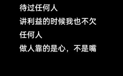 义气的名言，义气的名言名句