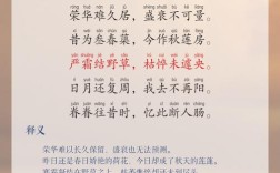 杂诗如何吟唱？