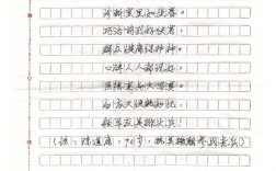 在医院的诗歌，在医院的诗歌怎么写