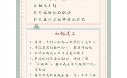 交朋友的原则名言，交朋友的原则句子