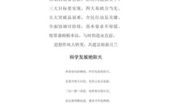 科技与诗意，如何交融？