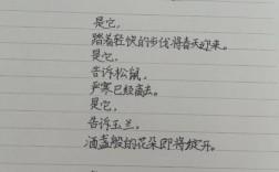 关于偶像的诗歌，关于偶像的诗歌自创