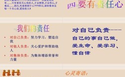 我爱我班诗歌里藏着怎样的班级故事？