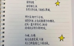 如何学习写现代诗歌，怎样学写现代诗歌