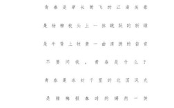 两分钟诗歌朗诵，选哪首最打动人心？