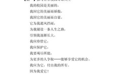 校园小诗里藏着怎样的童真？