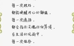 名言是现代，名言现代诗