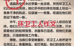 扫帚下的诗行，藏着多少人间温度？