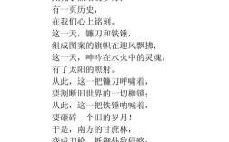 庆七一诗歌朗诵为何动人心弦？