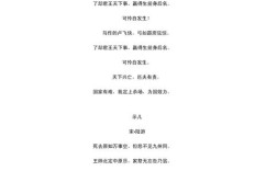 爱国诗歌串词，爱国诗歌串词怎么写