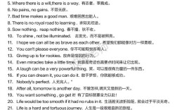 关于老师的名言英文，关于老师的名言英文版