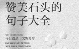 石材名言，石材名言语录