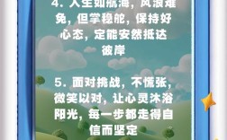心态 名言警句，心态名言警句 励志
