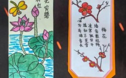 如何制作名人名言书签？