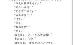 船长的诗歌，船长的诗歌合集