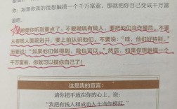 财富名言，如何定义真谛？