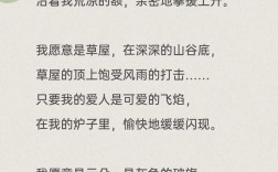 急流与爱人，谁更深情？